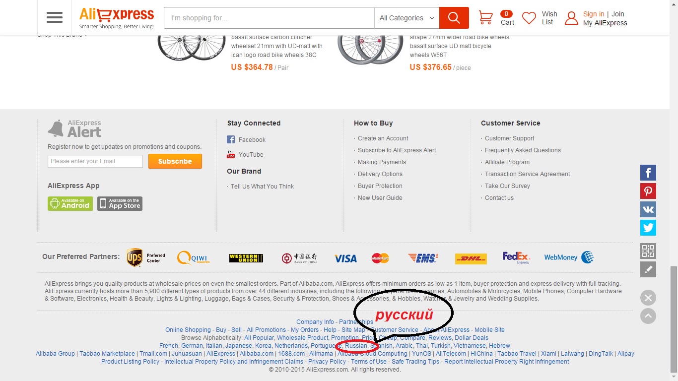 ALIEXPRESS перевод на русский