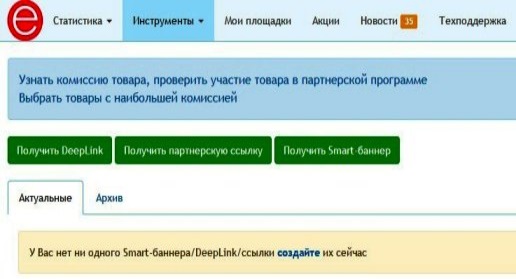 Как зарабатывать в орифлейм без продаж через интернет Как зарабатывать в орифлейм без продаж через интернет