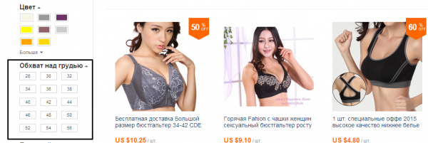Что значит обхват над грудью. Смотреть фото Что значит обхват над грудью. Смотреть картинку Что значит обхват над грудью. Картинка про Что значит обхват над грудью. Фото Что значит обхват над грудью