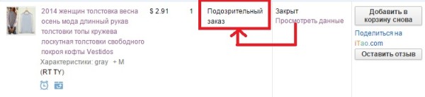 Заказать торт на день рождения сургут