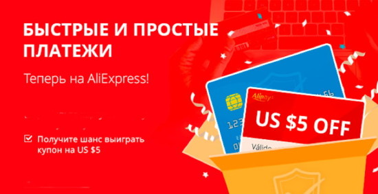aliexpress-sms