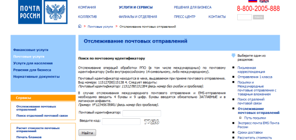 Торты на заказ трюфель