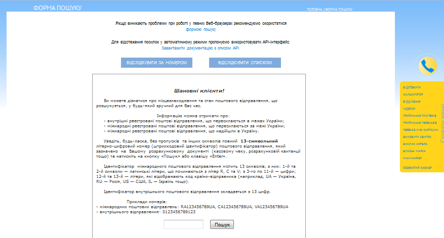 3 десятки такси екатеринбург заказать через интернет екатеринбург