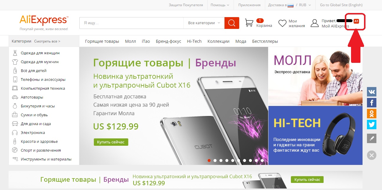 Интернет Магазин Телефонов В Рублях