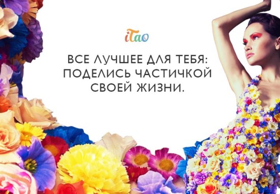 itao5