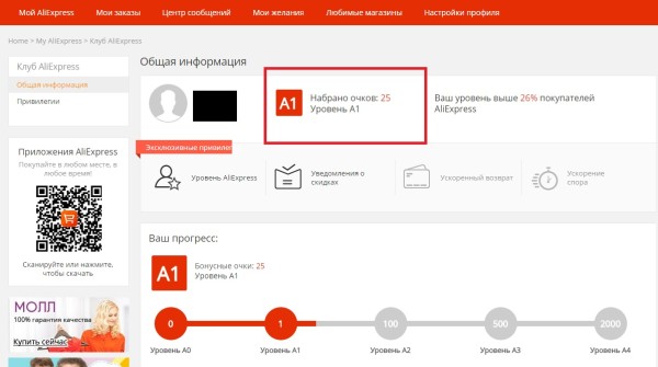 Заработок в играх моментальный Заработок в играх моментальный