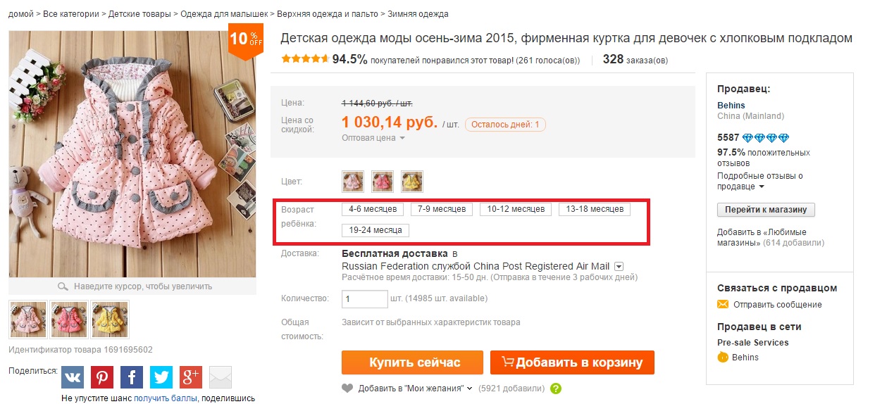 Красный маникюр с черными полосками Красный маникюр с черными полосками