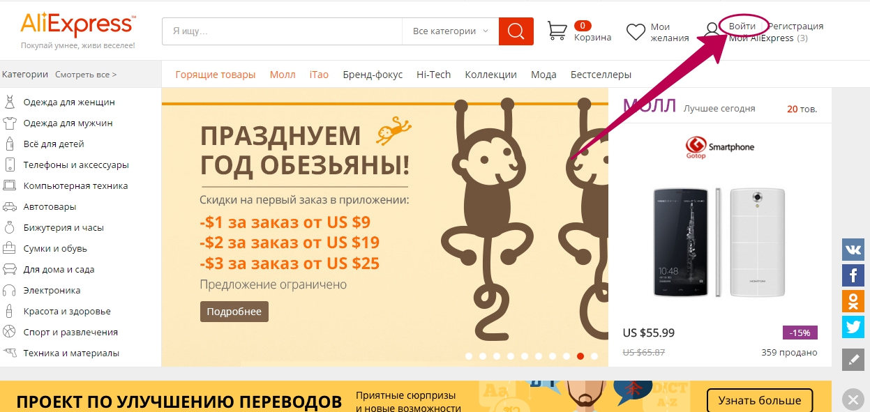 Как сделать заказ на алиэкспресс в казахстане Как покупать на Алиэкспресс О Казахстан