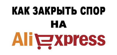 главная