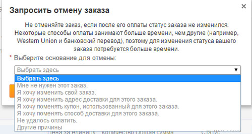 Заказ медикаментов москва